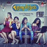 Punyathgittiru Tittle Track Supriyaa Ram (Supriya Lohith) Song Download Mp3