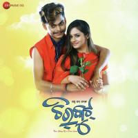 Mu Gote Chokha Toka Debesh Pati Song Download Mp3