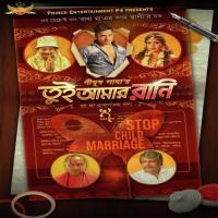 Tui Amar Rani (Title Track) Aritra Banerjee,Porshia Sen Song Download Mp3