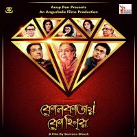 Kolkatay Kohinoor (From "Kolkatay Kohinoor") Niladri Banerjee,Soumitra Chatterjee,Indrani Dutta,Sabyasachi Chakraborty,Barun Chanda Song Download Mp3