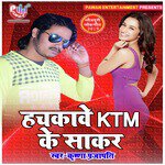 Hachakawe KTM Ke Sakar Krishna Prajapati Song Download Mp3