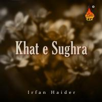 Sham-e-Ghareeban Irfan Haider Song Download Mp3