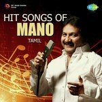 Banana (From "Kattumarakkaran") Mano Song Download Mp3