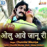 Olu Aave Janu Ri Chunnilal Bikuniya Song Download Mp3