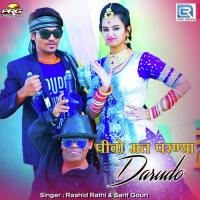 Piyo Mat Parnya Darudo Rashid Rathi,Sarif Gouri Song Download Mp3