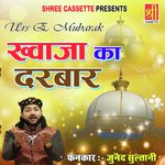 Main Gadaye Dar Khwaja Junaid Sultani Song Download Mp3