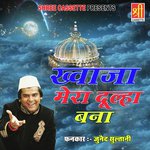 Khwaja Mera Dulha Bana Junaid Sultani Song Download Mp3