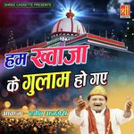 Sab Aashiq Aaye Khwaja Piya Ke Habib Ajmeri Song Download Mp3