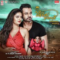 Putta Putta Shruthi V S,Vikas Vashista Song Download Mp3