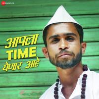 Apla Time Yenar Aahe SHAMBHO Song Download Mp3