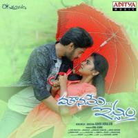 Manasu Katha Emayindo Vinod VK,Ajith G. Krishnan Song Download Mp3