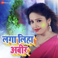 Lagaliha Abir Amrita Dixit Song Download Mp3