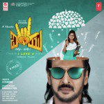 Ondanondu Kaaladinda Suchith Suresh Song Download Mp3