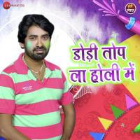 Dhodi Top La Holi Me Devanand Dev Song Download Mp3