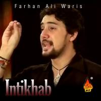 Mera Naam Hussaini Hai Farhan Ali Waris Song Download Mp3