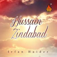 Mein Yasrab Di Seen Haan Irfan Haider Song Download Mp3