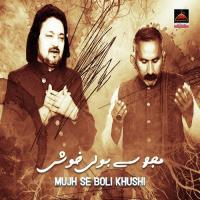 Mujh Se Boli Khushi Nayyar Sabir,Nasir Hussain Zaidi Song Download Mp3