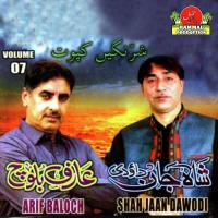 Makadi Gushtaga Arif Baloch Song Download Mp3