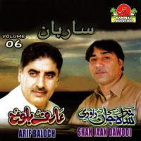 Masti Lerein Saar Baana Arif Baloch,Shahjahan Dawoodi Song Download Mp3