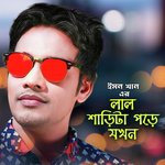 Lal Sharita Pore Jokhon Emon Khan Song Download Mp3