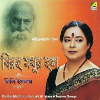 Dekona Amare Lily Islam Song Download Mp3