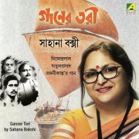 Bela Boye Jay Sahana Bakshi Song Download Mp3