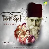 Pran Chai Chakkhu Na Chai Debashis Kumar Baidya Song Download Mp3