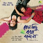 Dooba Dooba Zubeen Garg,Pamela Jain Song Download Mp3