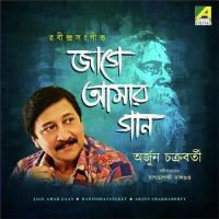 Amaro Porano Jaha Chay Arjun Chakraborty Song Download Mp3