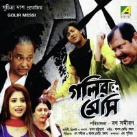 E Buker Agoone Zubeen Garg Song Download Mp3