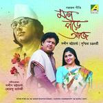 Parodeshi Megh Jao Re Phire Susmita Chakraborty Song Download Mp3