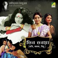 Kato Kotha Tare Chilo Bolite Goutam Mitra Song Download Mp3