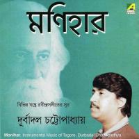 Tumi Kemon Kore Durbadal Chattopadhyay Song Download Mp3