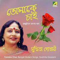 Shudhu Chokher Najare Susmita Goswami Song Download Mp3