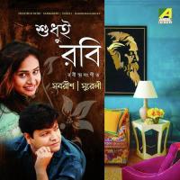 Akash Bhora Surjo Tara Sarbarish Majumder,Sureli Roy Song Download Mp3