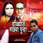 Dolyaat Majhya Punha Vaibhavkumar Shinde Song Download Mp3