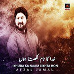 Ghazi Ae Mera Peer Mola Hassan Da Veer Afzal Jamal Song Download Mp3