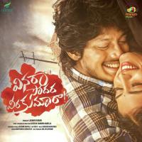 Hey Oh Matter Telusa Shravan Bharadwaj Song Download Mp3