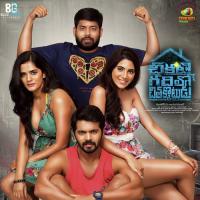 Cheli Aataki Ra Sharanya Gopinath,Prathi Balasubramanian Song Download Mp3