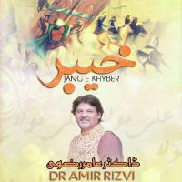 Jang E Khyber Dr Amir Rizvi Song Download Mp3