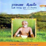 Sri Ramana Nama Mahimai - Ramanaya Namo Enridum Sulochana Natarajan Song Download Mp3