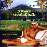 Daru Varnam Mohanam Ambika Kameshwar,Poorna Sooraj Song Download Mp3