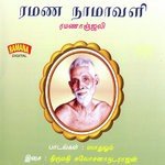 Potri Venkata Sulochana Natarajan Song Download Mp3