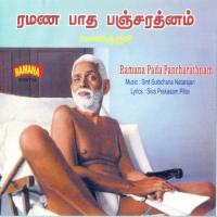 Onrum Ninaiyadiru Summa - Gowla Sulochana Natarajan Song Download Mp3