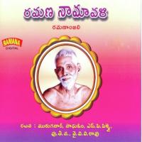 Neeke Namaskaram V. Radha Song Download Mp3