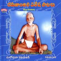 Saranam Sharanam Sulochana Natarajan Song Download Mp3