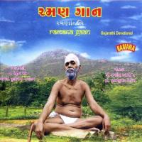 He Maa Rajkumar Bharathi,Sarada,Ambika Kameshwar Song Download Mp3