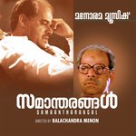 Ezhamkadal K.J. Yesudas Song Download Mp3