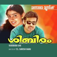 Thalam Thulli M.G. Sreekumar Song Download Mp3