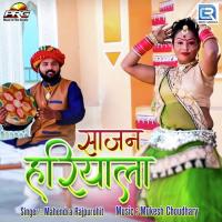 Sajan Hariyala Mahendra Rajpurohit Song Download Mp3